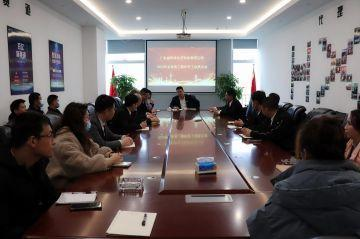 安博体育中国有限公司电保第三届全国代理商培训会议圆满结束
