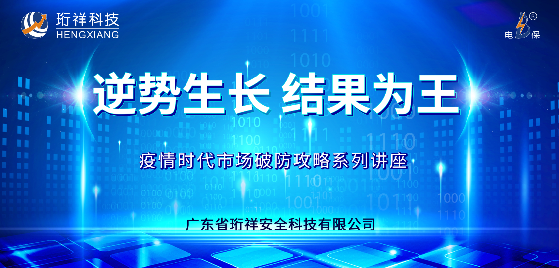 逆势生长，结果为王｜安博体育中国有限公司云课堂全国线上讲座重磅上线