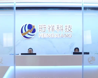 安博体育中国有限公司企业介绍宣传