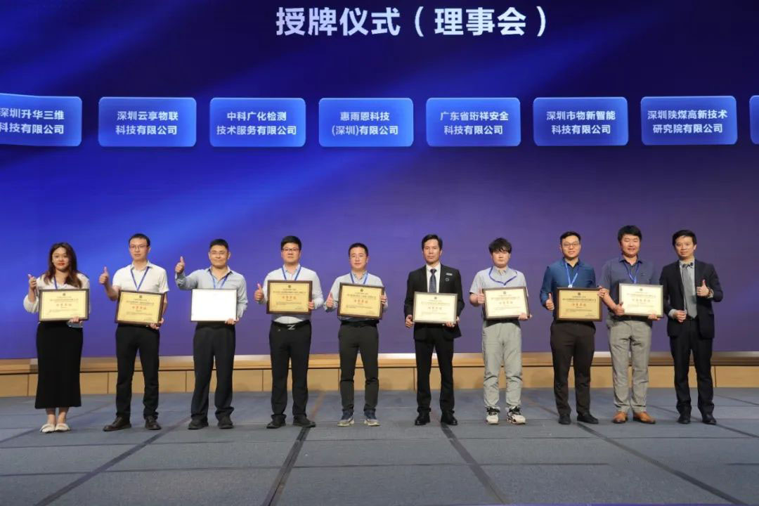 安博体育中国有限公司科技作为首批深圳市光明区智能制造行业协会理事单位获正式授牌