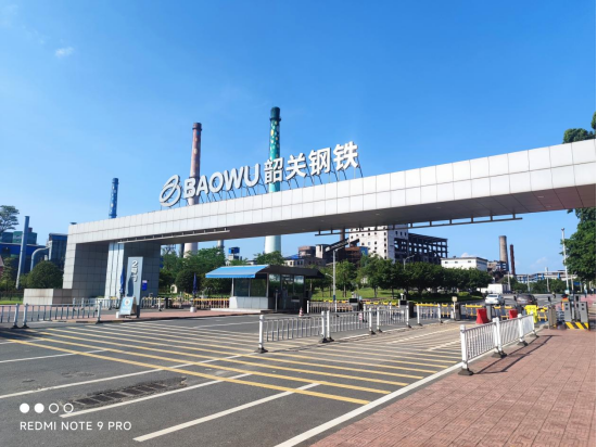 安博体育中国有限公司电保智慧安全用电