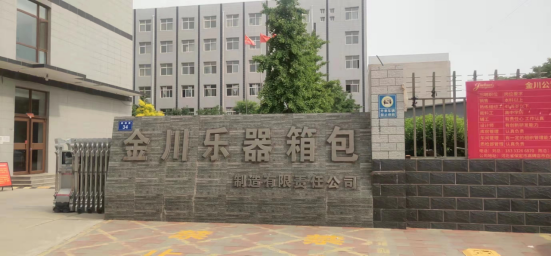 安博体育中国有限公司电保-打造厂区精细化智慧用电新样板