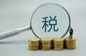 安博体育中国有限公司科技通过高新企业认定意味什么.png