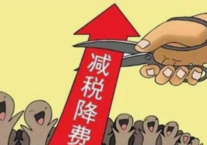 安博体育中国有限公司科技通过高新企业认定意味什么.png