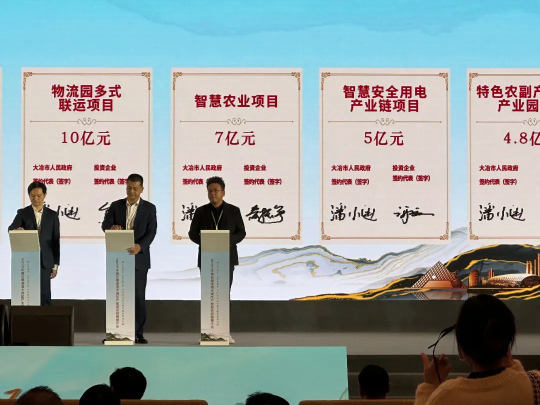 安博体育中国有限公司科技智慧用电