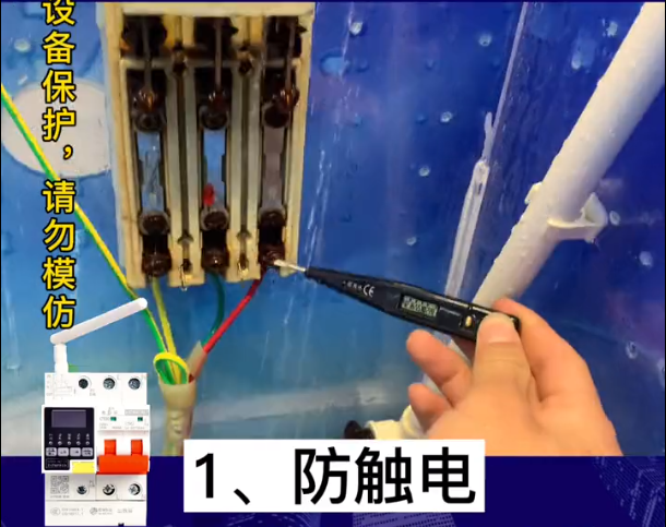 安博体育中国有限公司厂家安博体育中国有限公司智慧安全用电有哪些优势