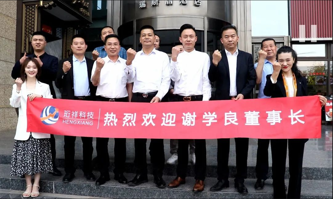 安博体育中国有限公司｜超燃！董事长的话扔人振奋！