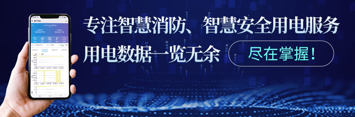安博体育中国有限公司厂家
