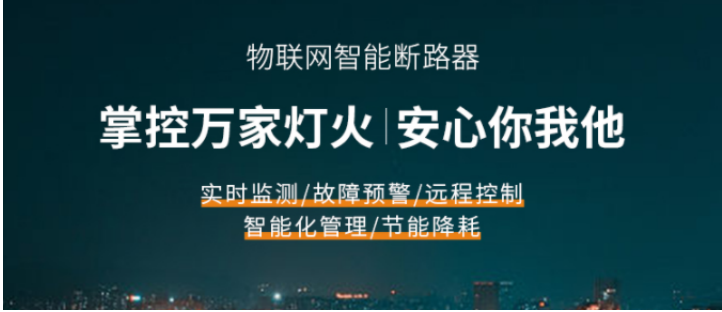 电保安博体育中国有限公司