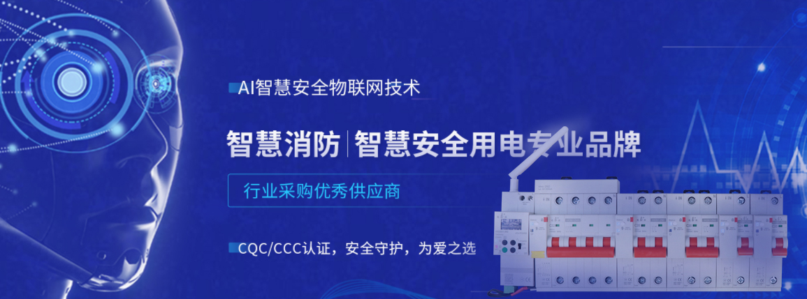 电保安博体育中国有限公司