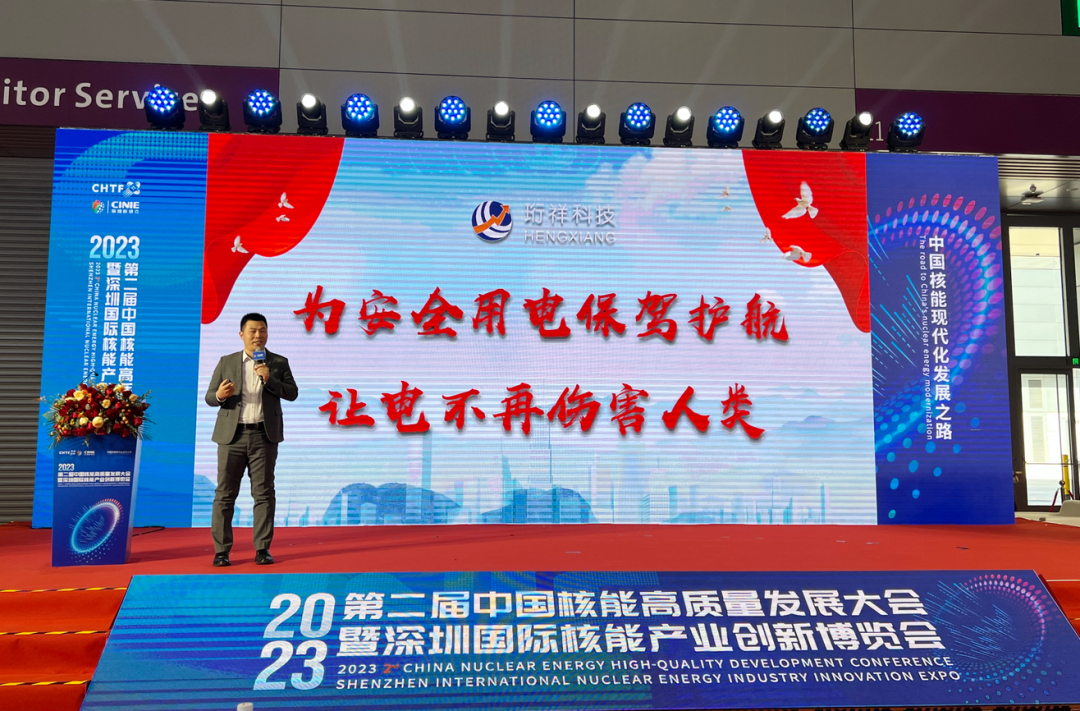 安博体育中国有限公司智慧安全用电