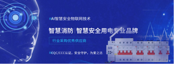 电保安博体育中国有限公司
