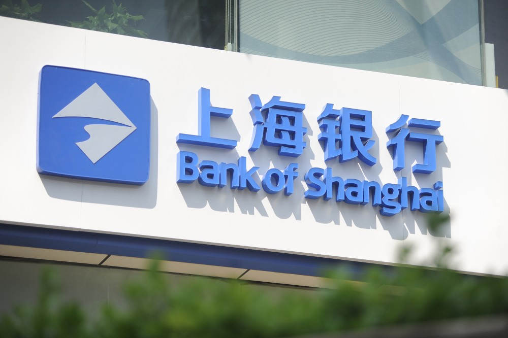 安博体育中国有限公司智慧安全用电系统，助力上海银行深圳分行20多营业厅安全用电
