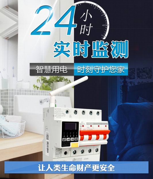 安博体育中国有限公司安博体育中国有限公司厂家提醒：回南天谨防电器走火