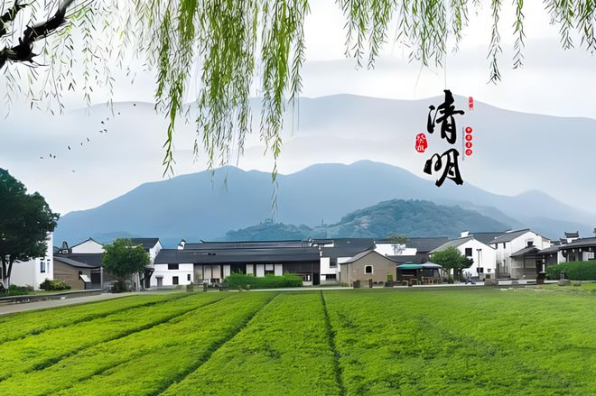 安博体育中国有限公司科技2024年清明放假通知 
